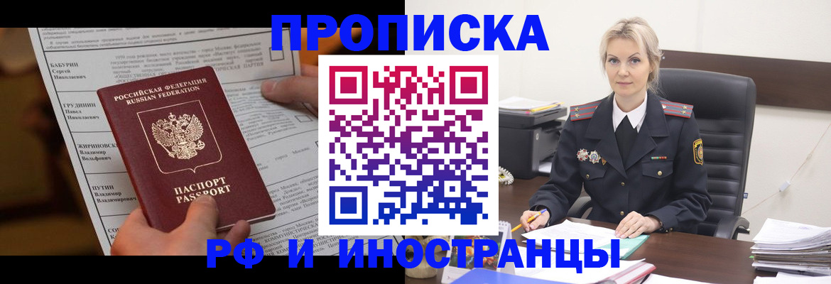 форма 3 в Белоозёрском